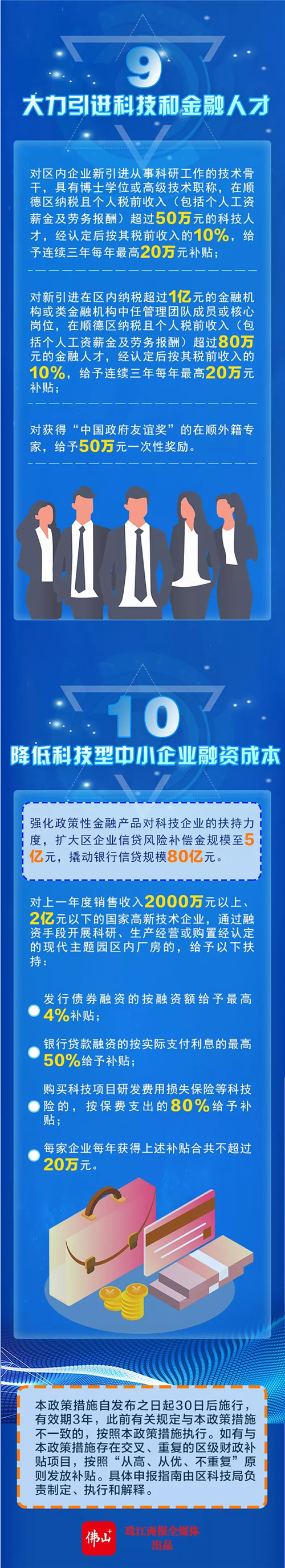 d0e99cd537134f40b6c64d3b0d517aa7.jpg