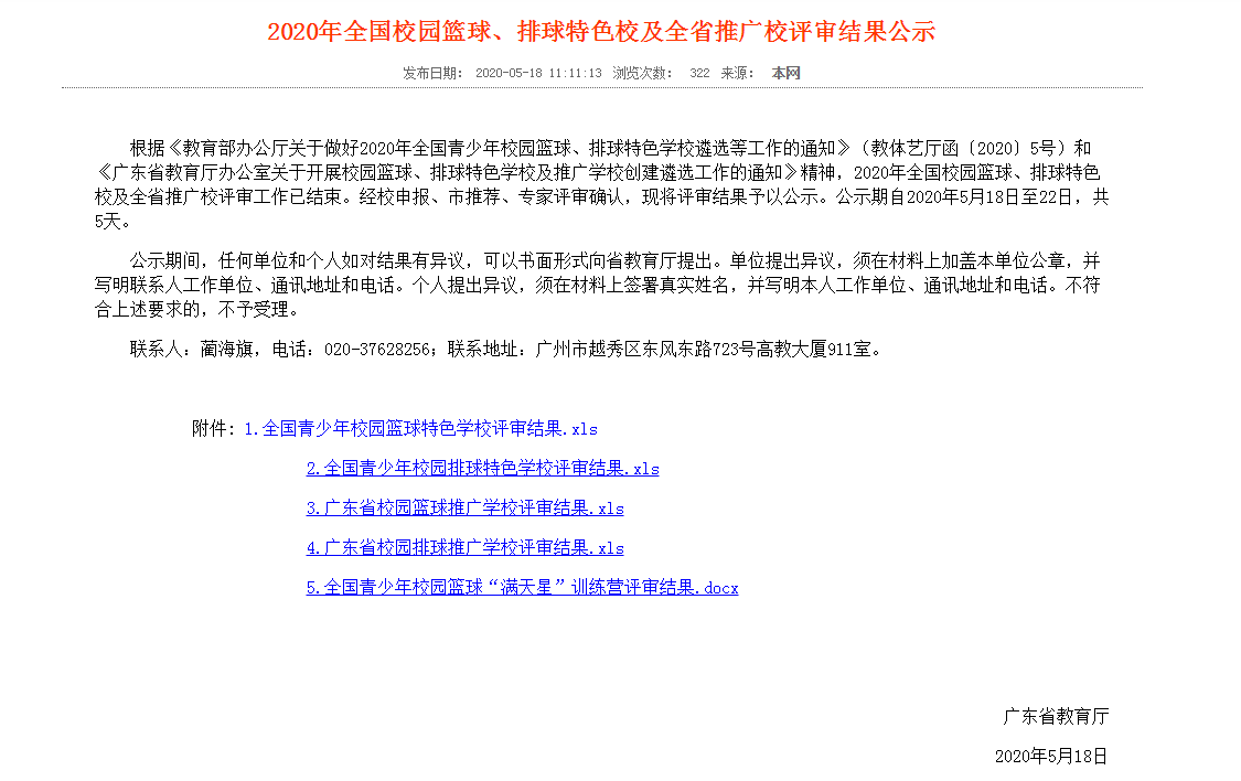 d51b2fb751e14b109deb5fa183bb2716.png