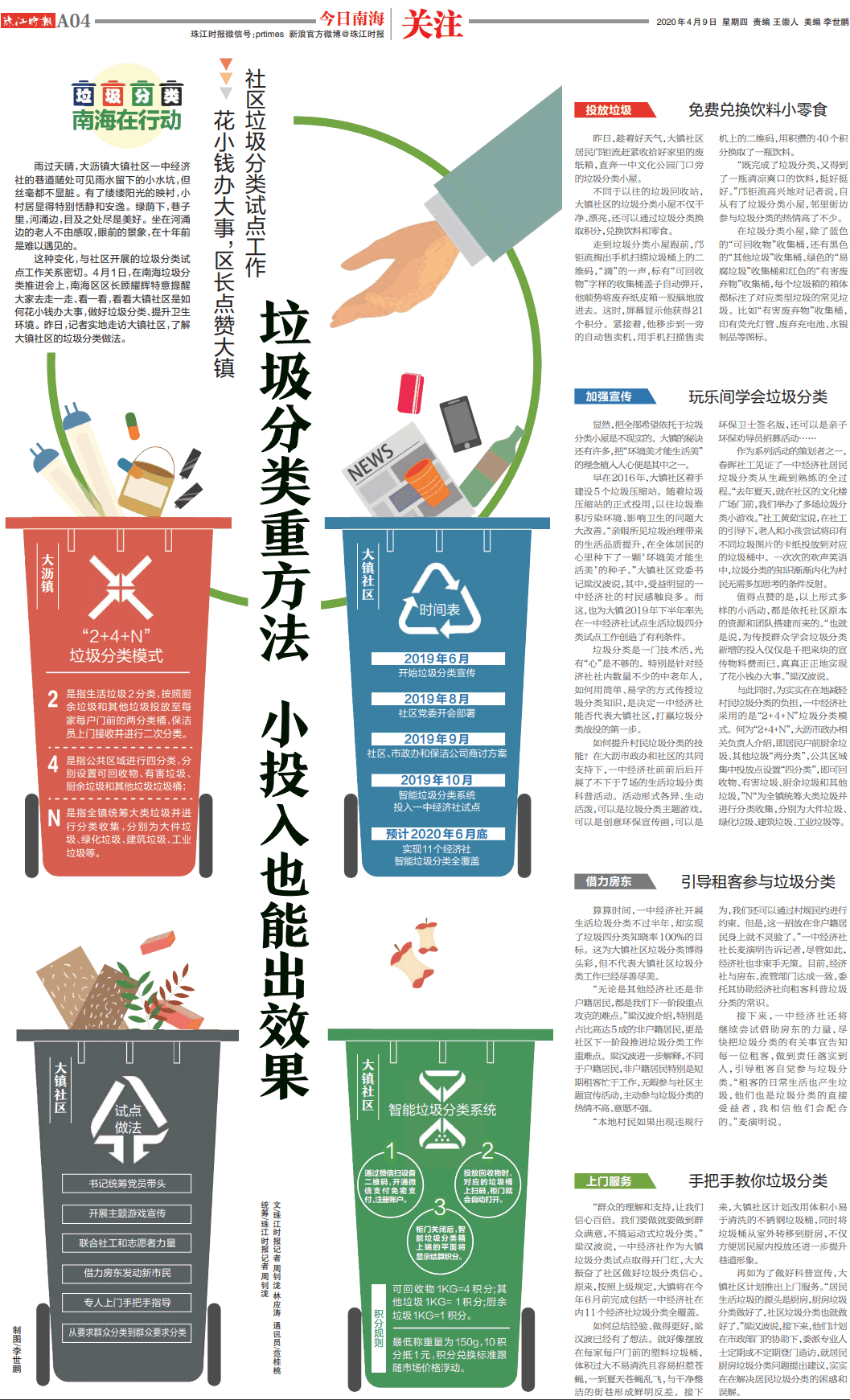 d535b8c58cc7417ba1d35e9bf6b5777e.png