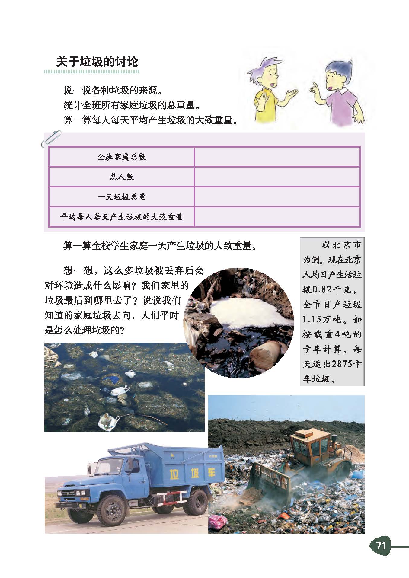 d56c6c02432e4f14ab582294c1dea288.jpg