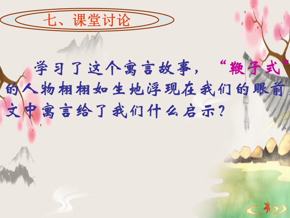 d5d936e39e6c490c9192027e3ee1dfb7.JPG