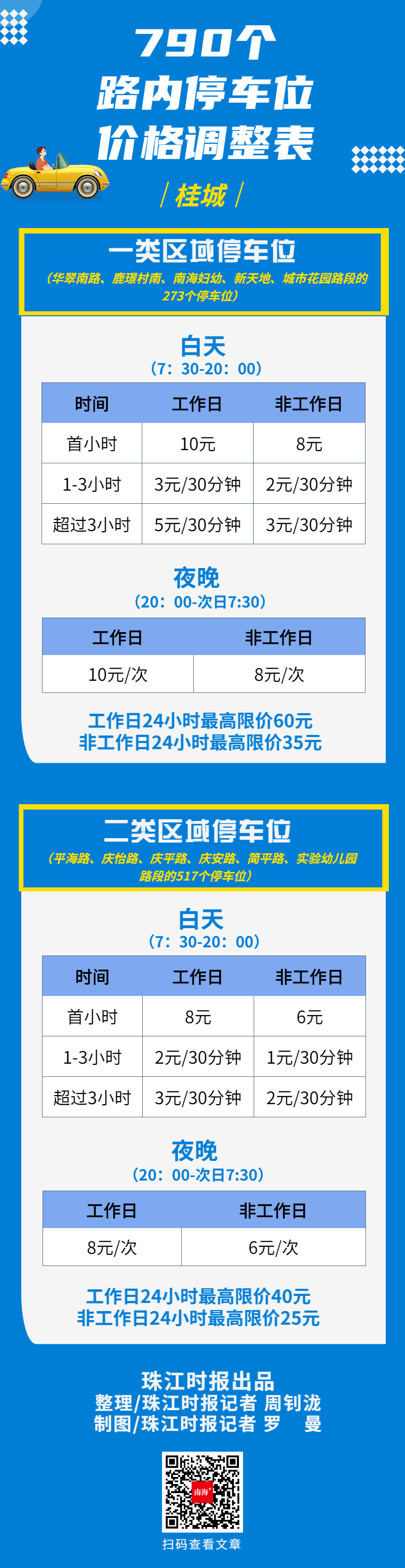 d733e3c24a5440c4b8d4f0fbfedf6d40.png