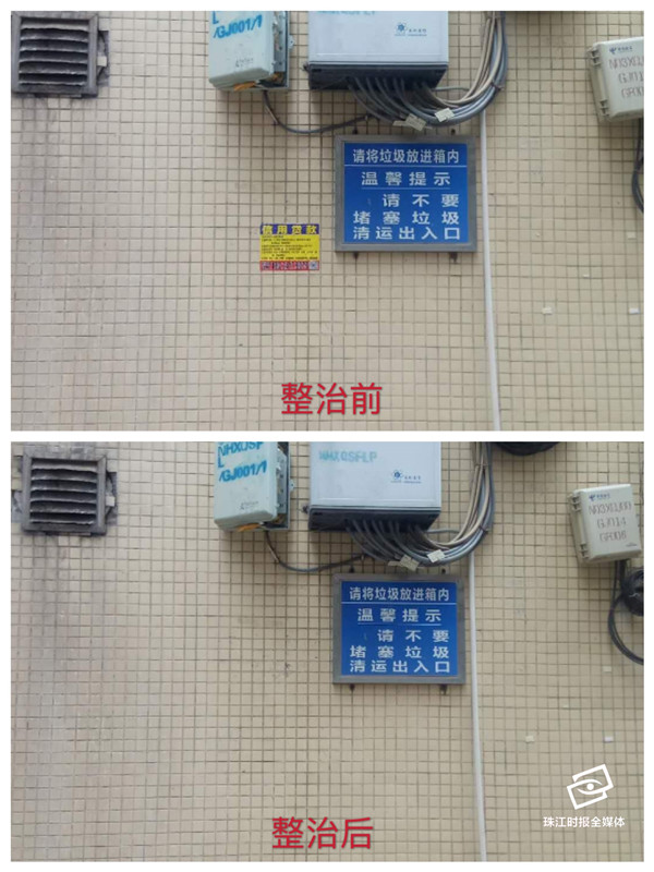 d76a45f554cc4488aeb3711a11e3bddb.jpg