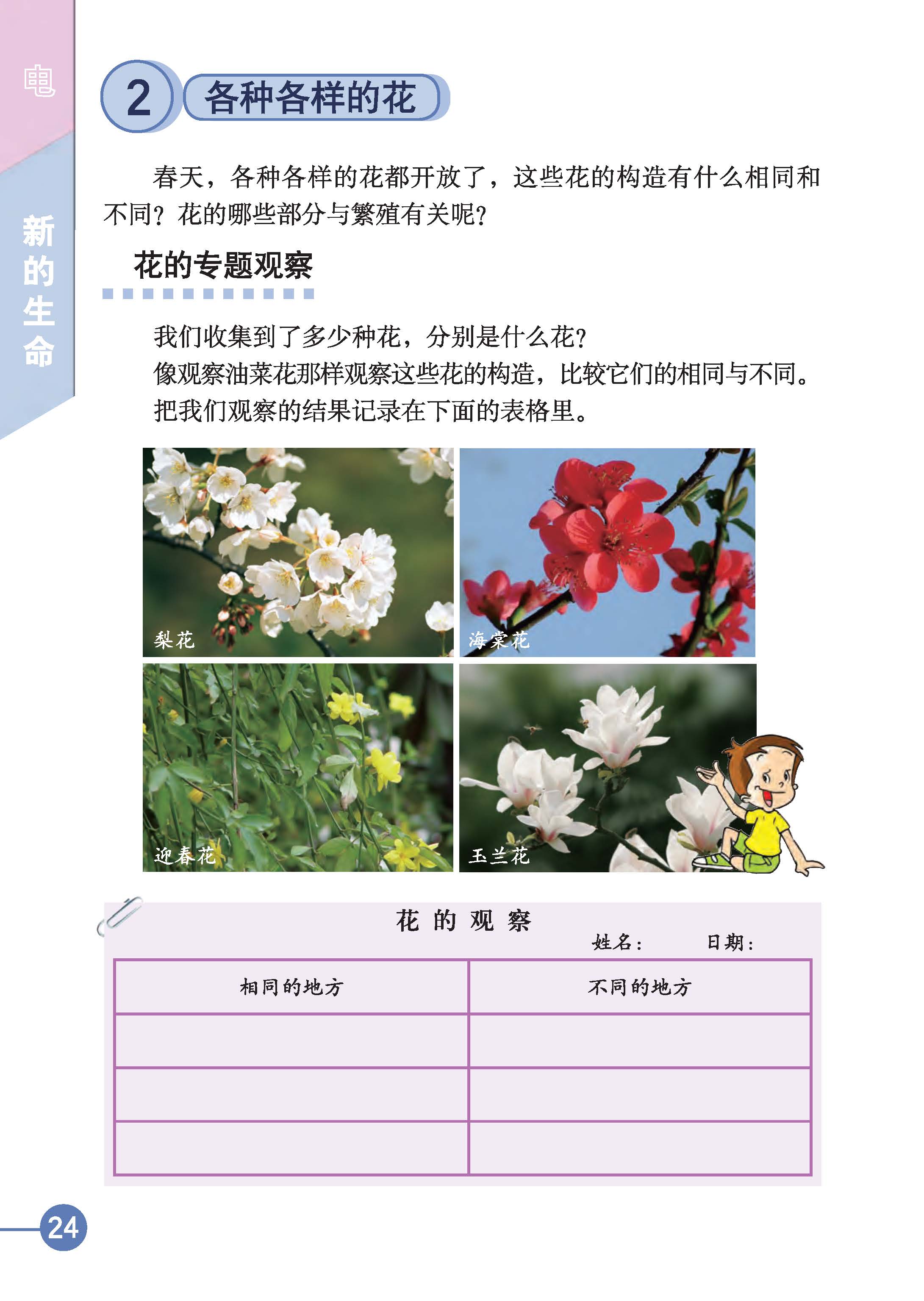 d8e25b152b044dc88b29d0fc5e819774.jpg