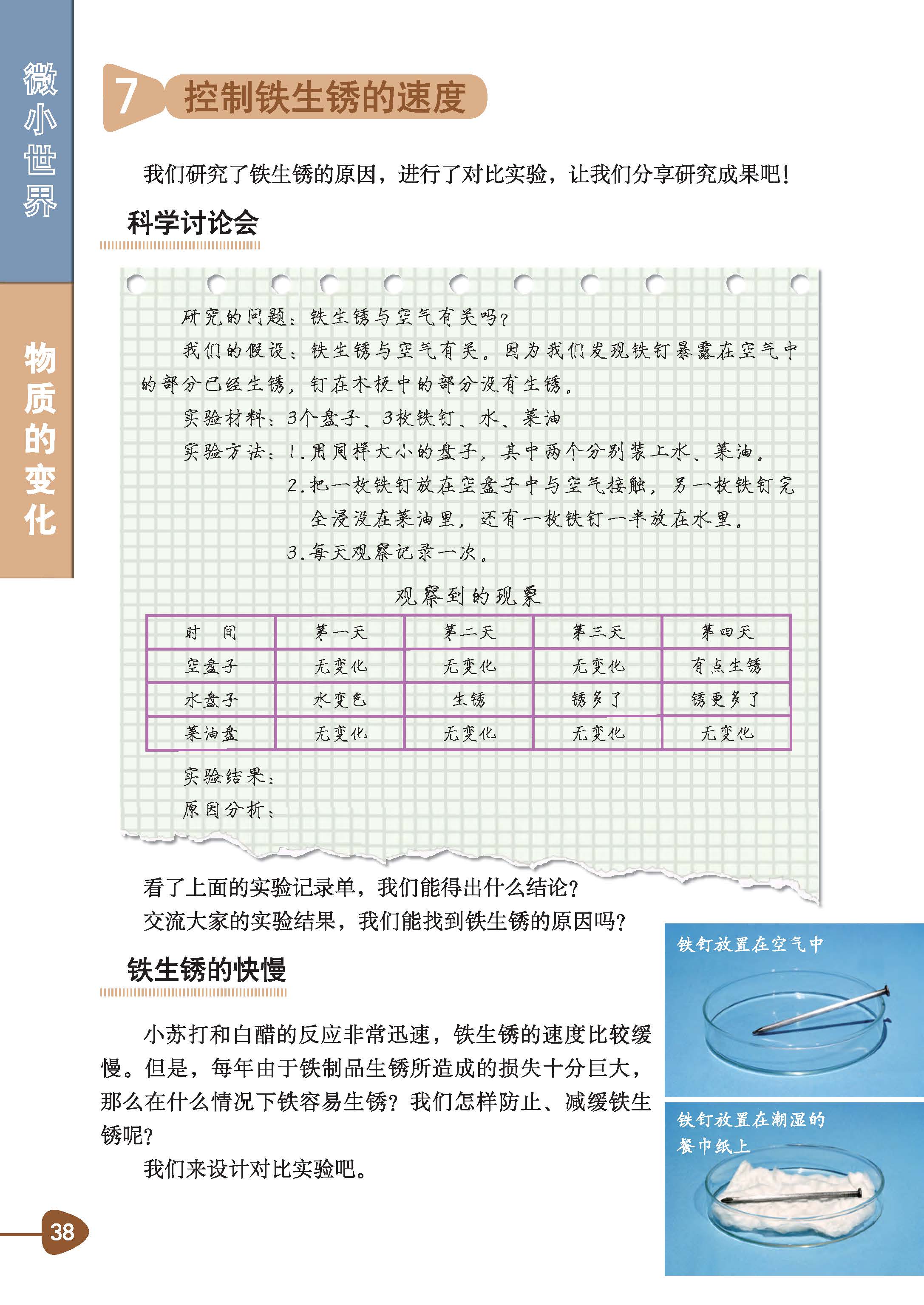 dc0aba31a843494badde1f12b13fb6e6.jpg