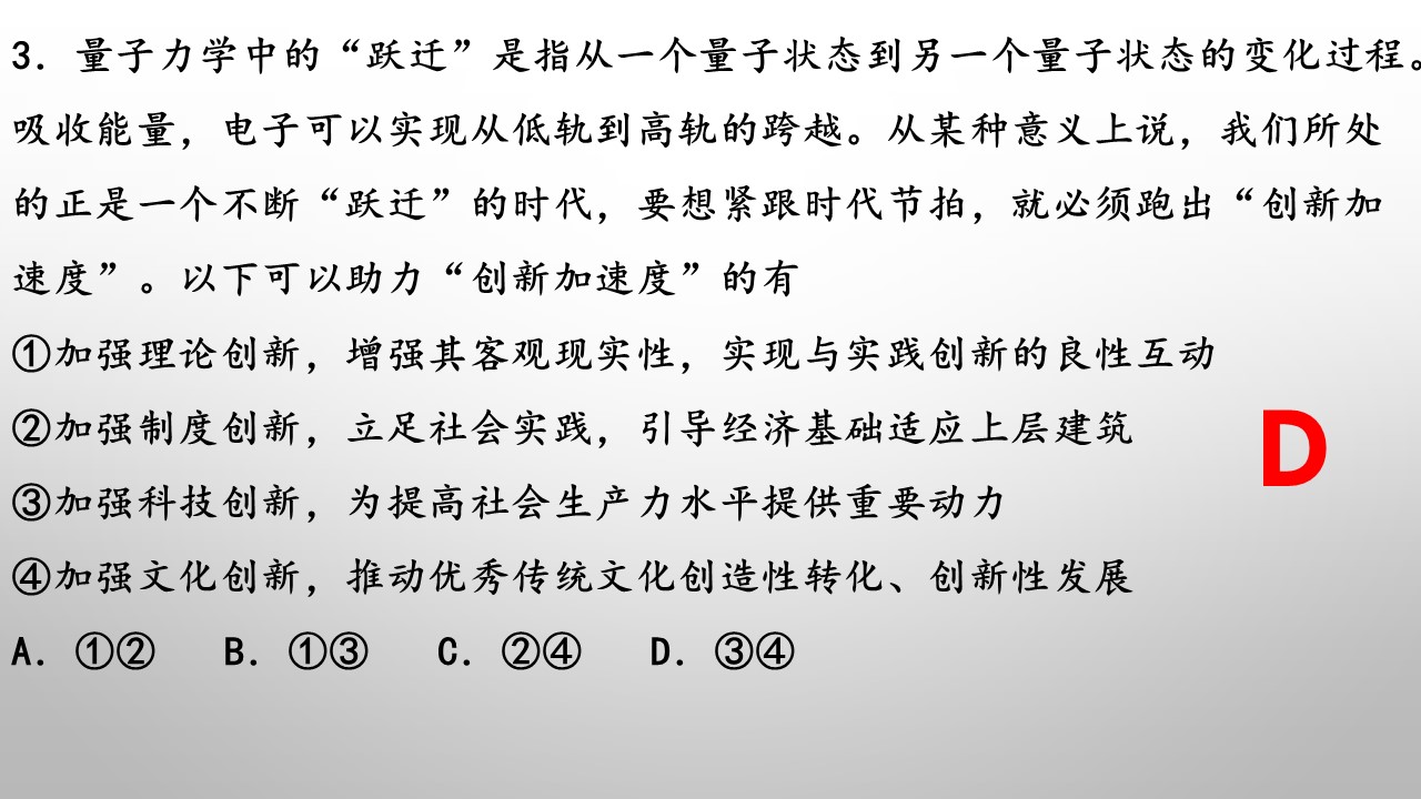 dc1106e8f44f4dca88de3db350c19e3e.JPG