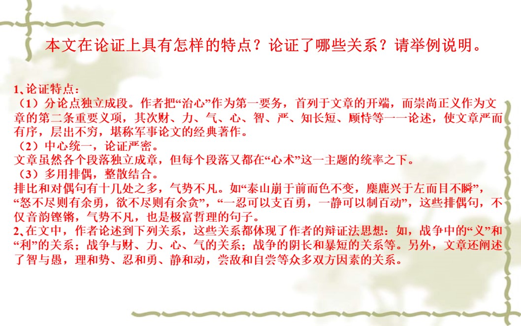 dcde08284e7f458cba7cc44f27cb1f8b.JPG