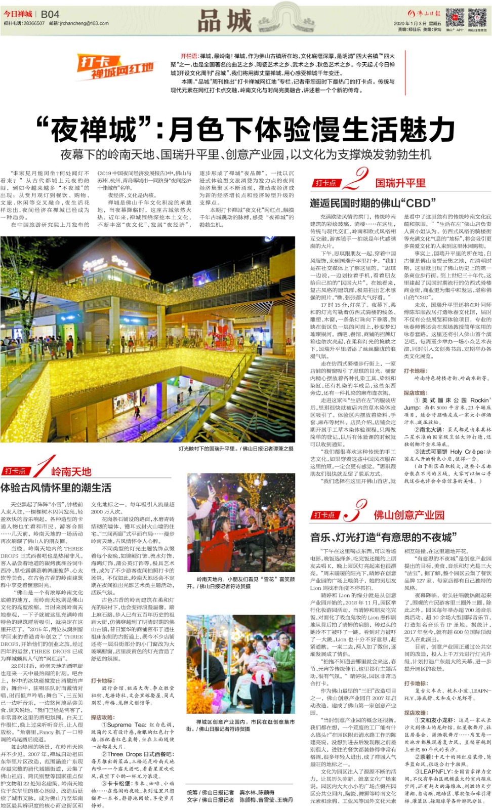 dda1707fe00e4b4584a44be5919fc9c6.jpg