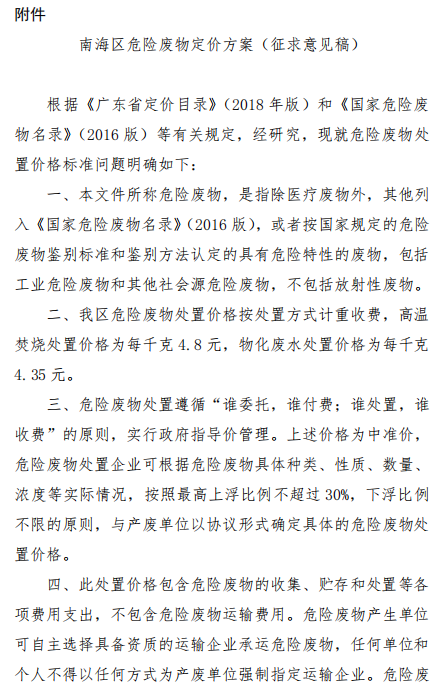 de560788d8ff4db7bcc2ba8fc4eb01b3.png