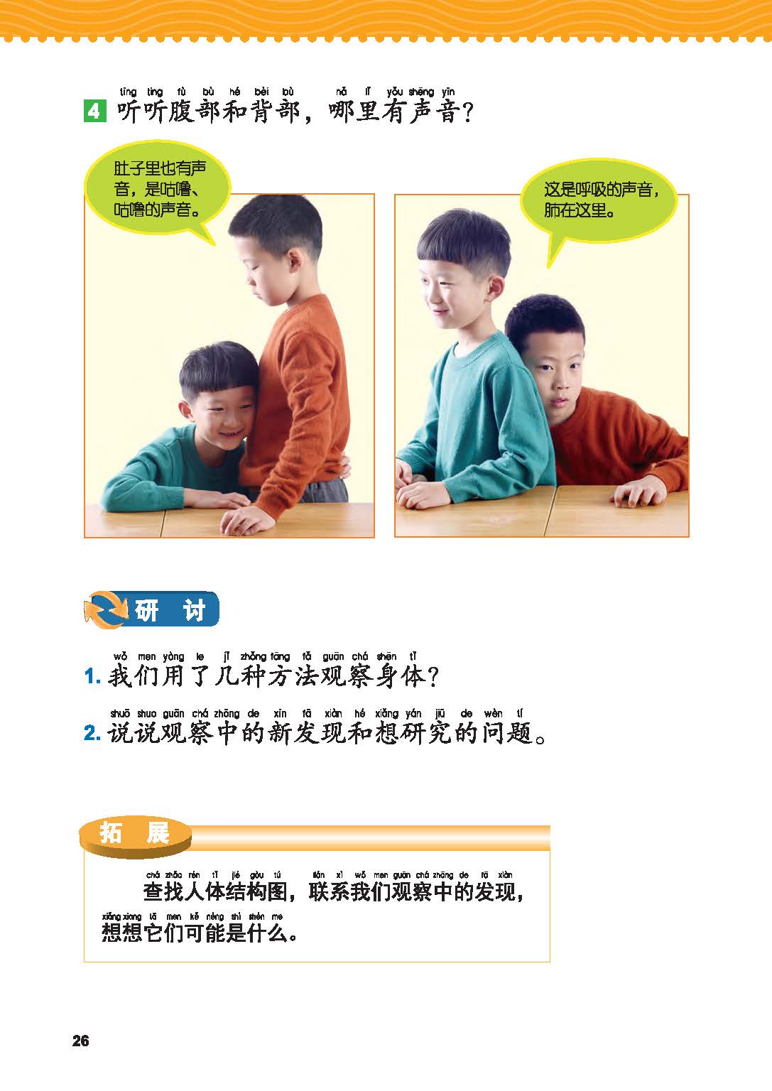 ded90ac03b65492f961fb691588829d3.jpg