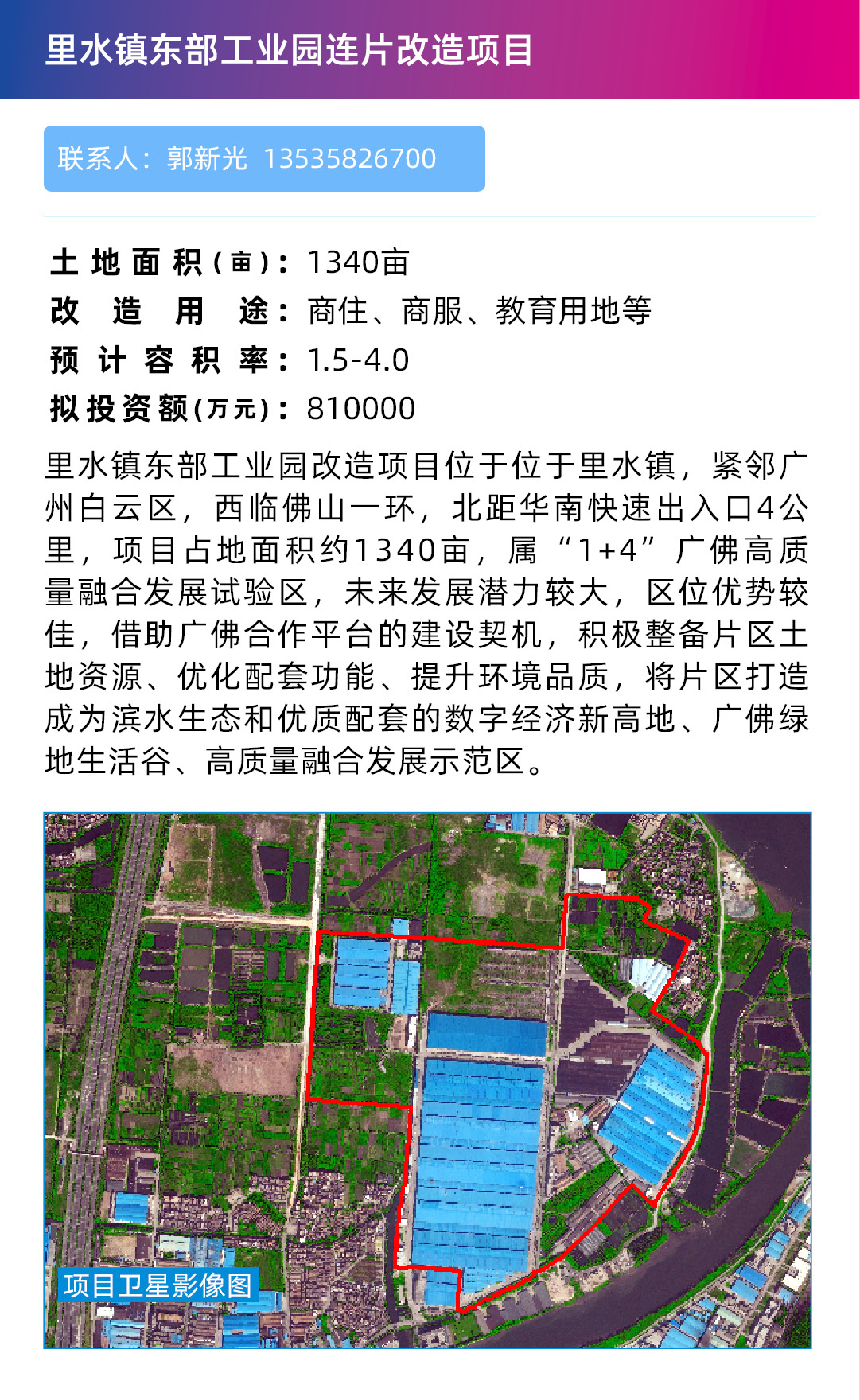 df4907c03c294e8fa833d470f108dd3a.jpg