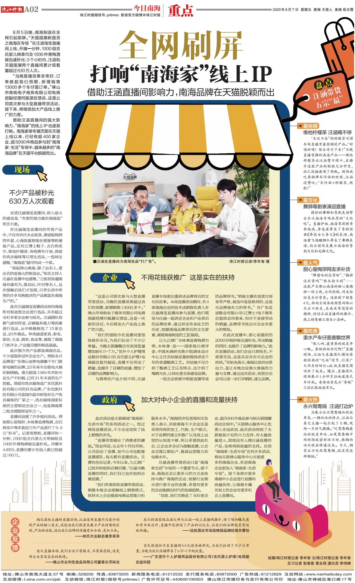 df5285bfb455406ebfb1ab842a397b56.jpg