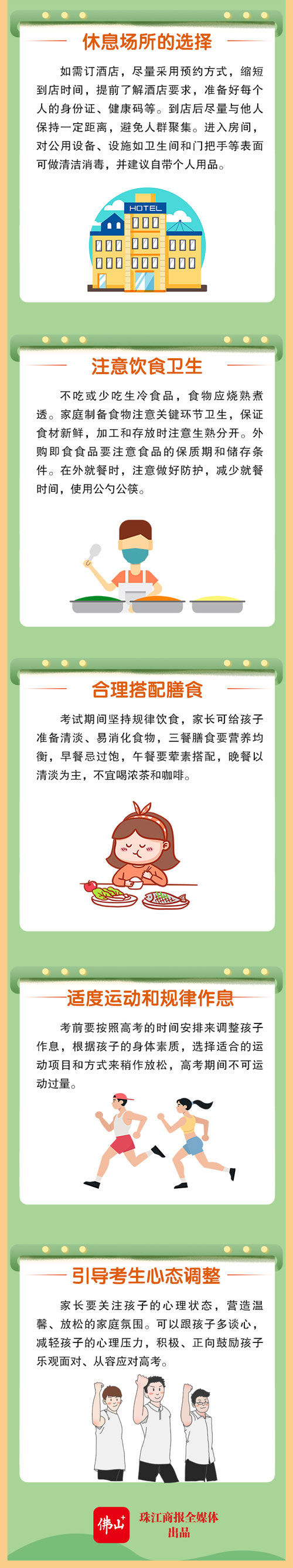 e1a955a8db6a46d3b380fdc6a513fcba.jpg