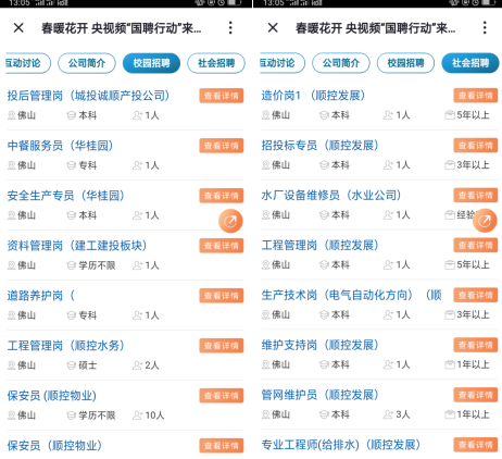 e31039aff0b24a70aa02add7a098bd94.png