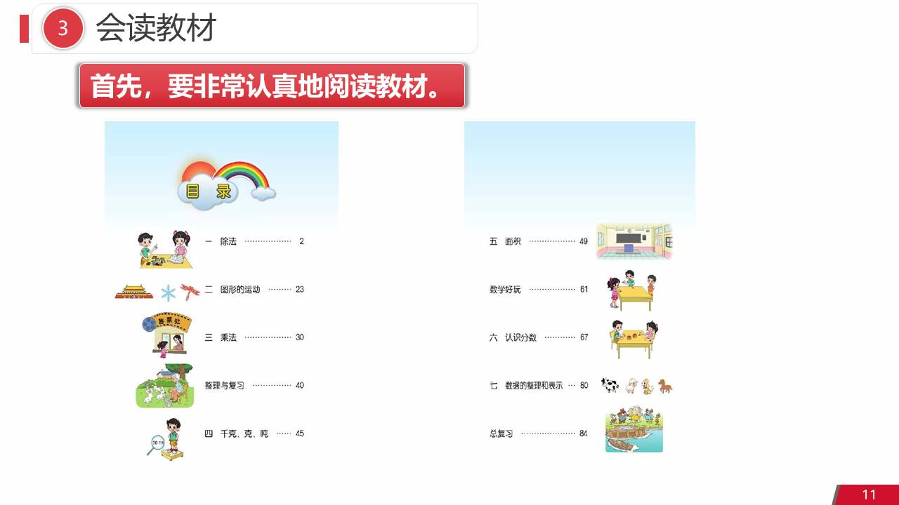 e4014bdec65d45c898a109a591b14e00.JPG