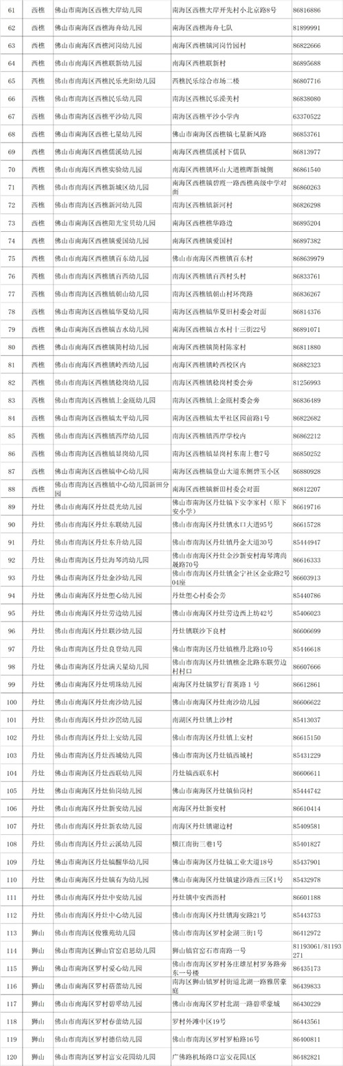 e4c3383e0b3447c0896ace63d32abe8c.jpg