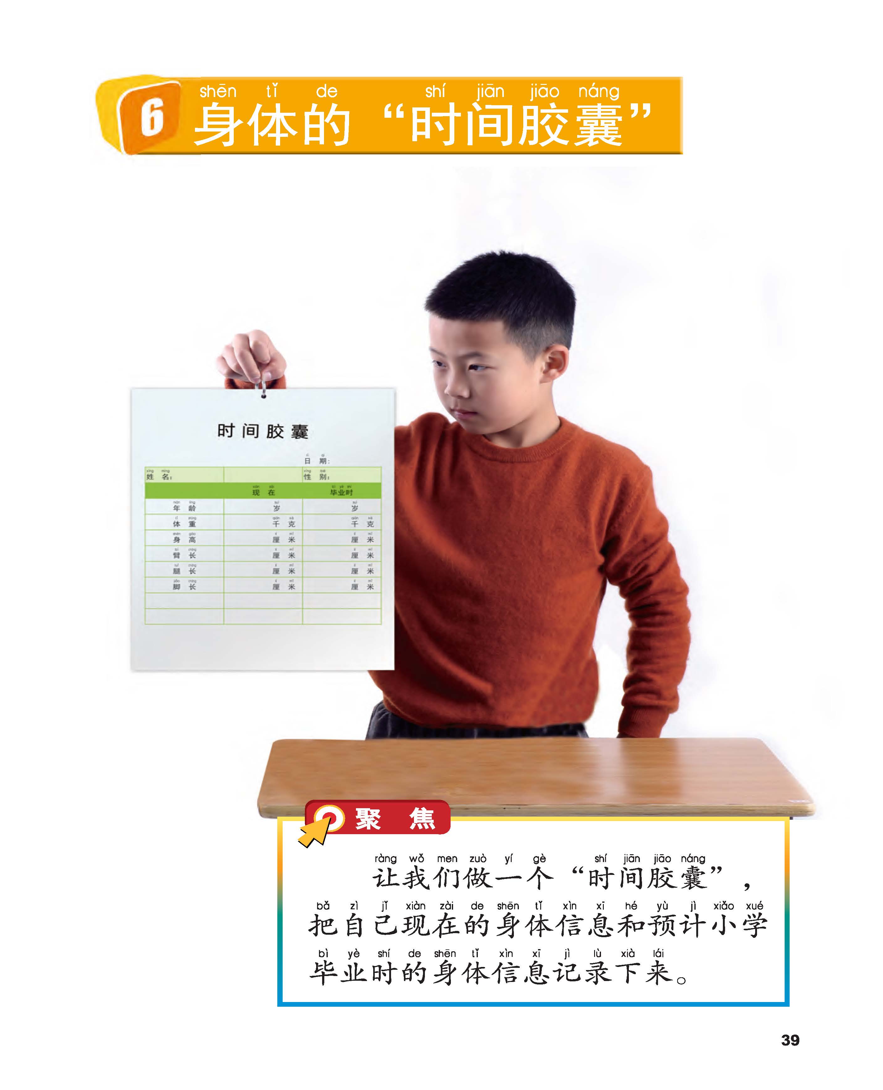 e533af52f45c4b53ae253a4ea86cb924.jpg