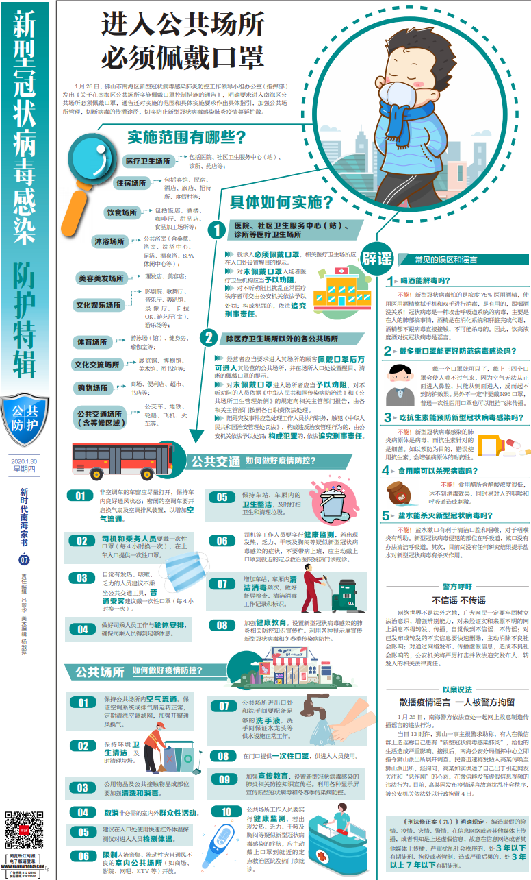 e6718185c1974c9cbd7eeafd667c6b60.png