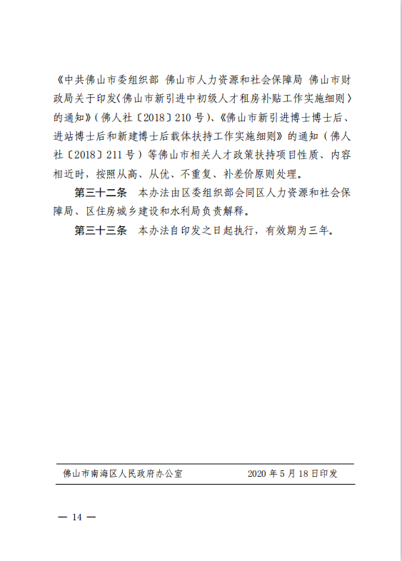 e7a3ebd954054408836514e3b87a2750.png