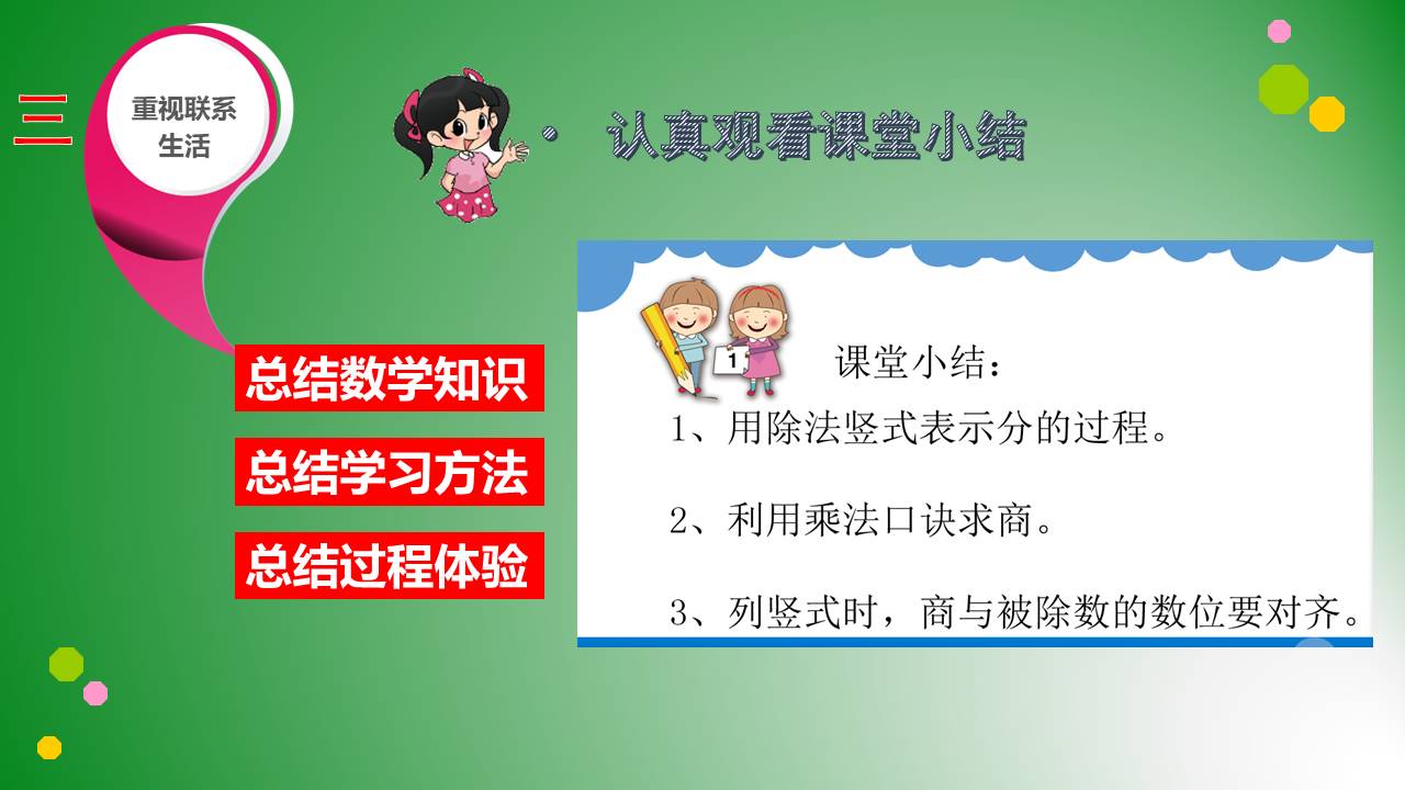e8948a4305b74bcab4ec4aa79ba45df5.JPG