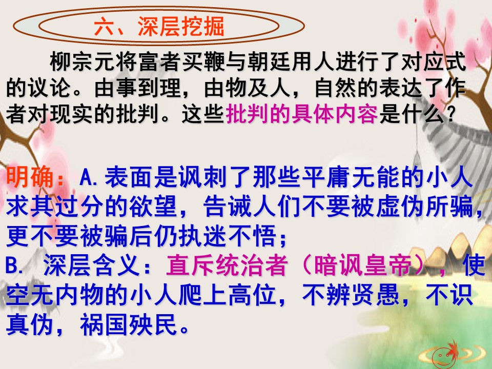 e89729bc11724117b4fe5ac3942832ce.JPG
