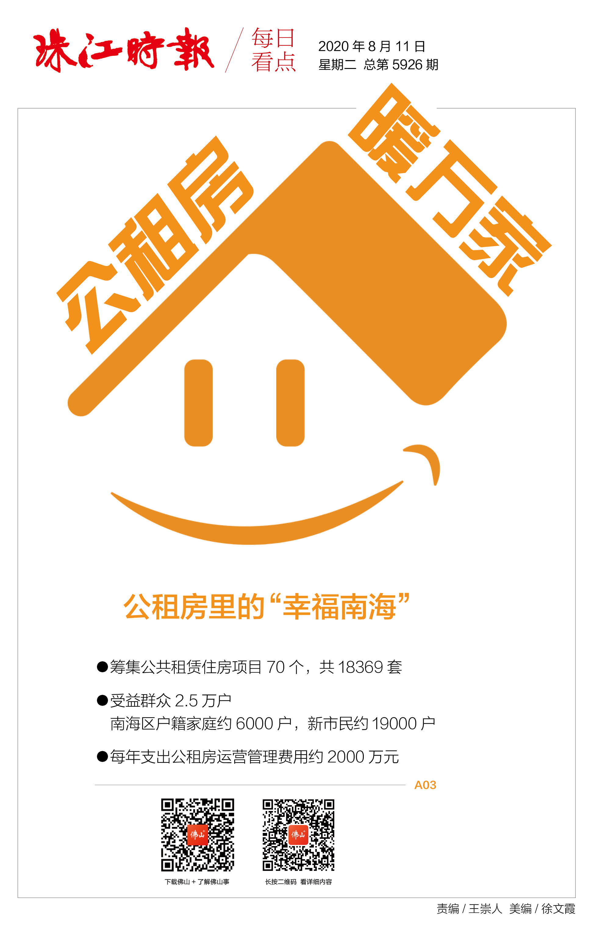 e9bcd2cf909f4d5ab4323f187a849c99.jpg