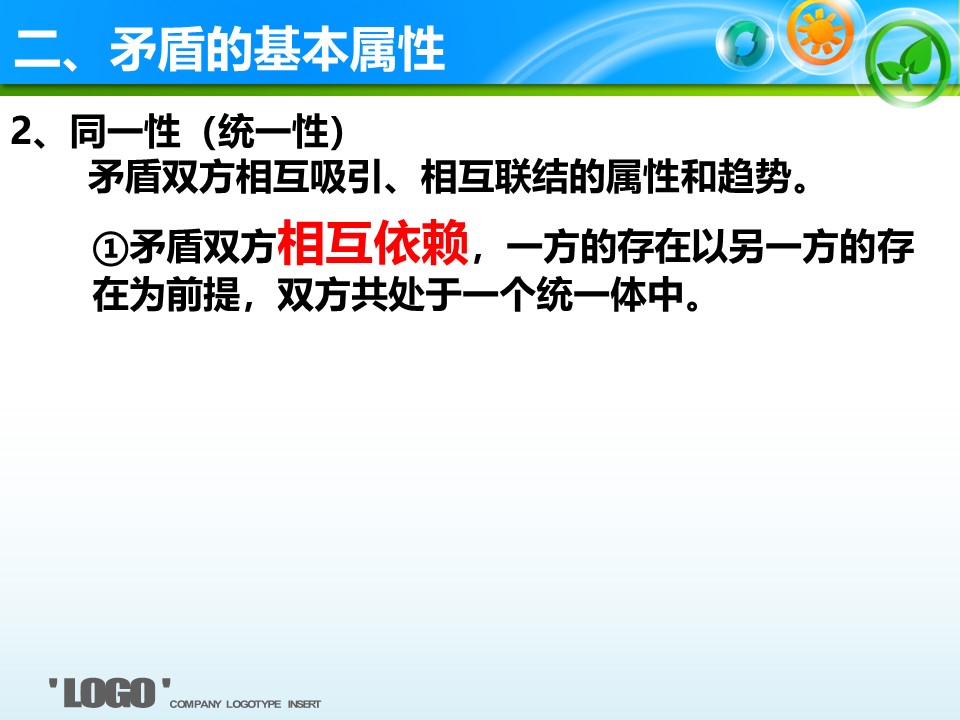 e9ddc817304d49d5a153fa2022332831.JPG