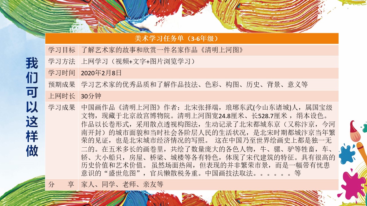 eaa54ed6cbb4411c904221eb2b4b759c.JPG