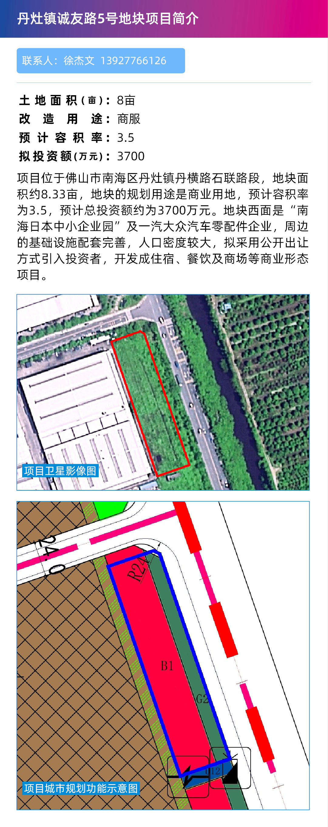eb5cb97d02c94df5a54704e624da04b1.jpg