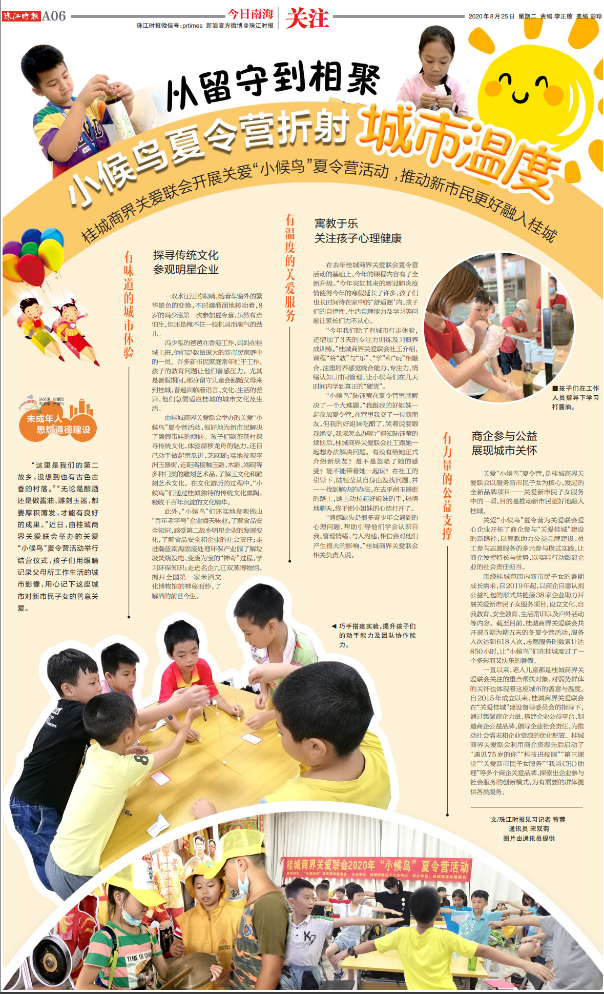 ec1e42ad56e846c7bdfb3e9aafc17b6f.jpg