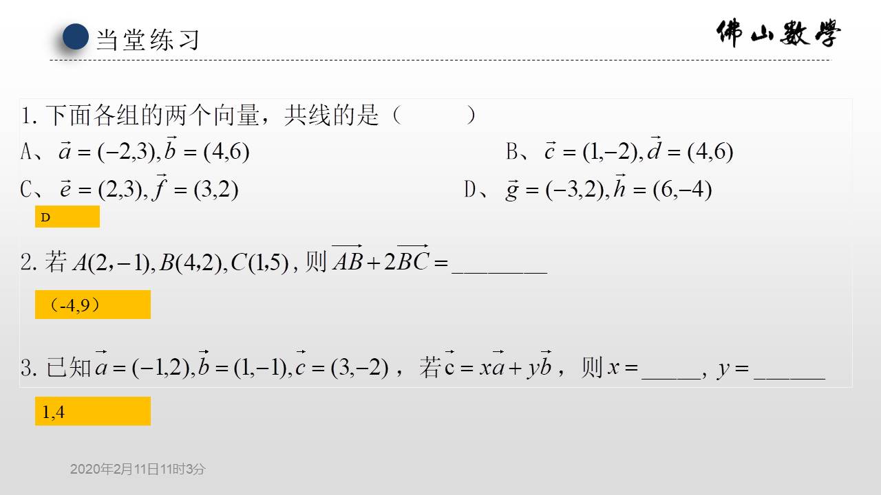 ec2a41f5fdc04ddc956be890a4cbc5d6.JPG