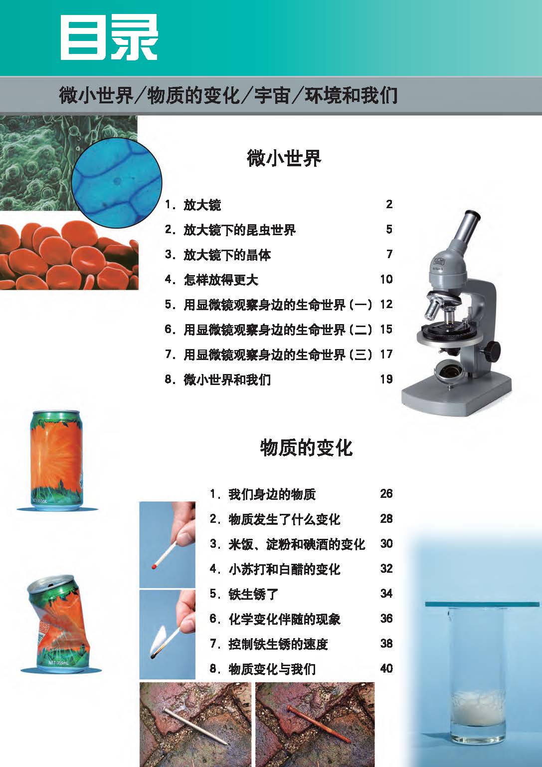 eca719b6b8244b08a66eeffc796d160c.jpg