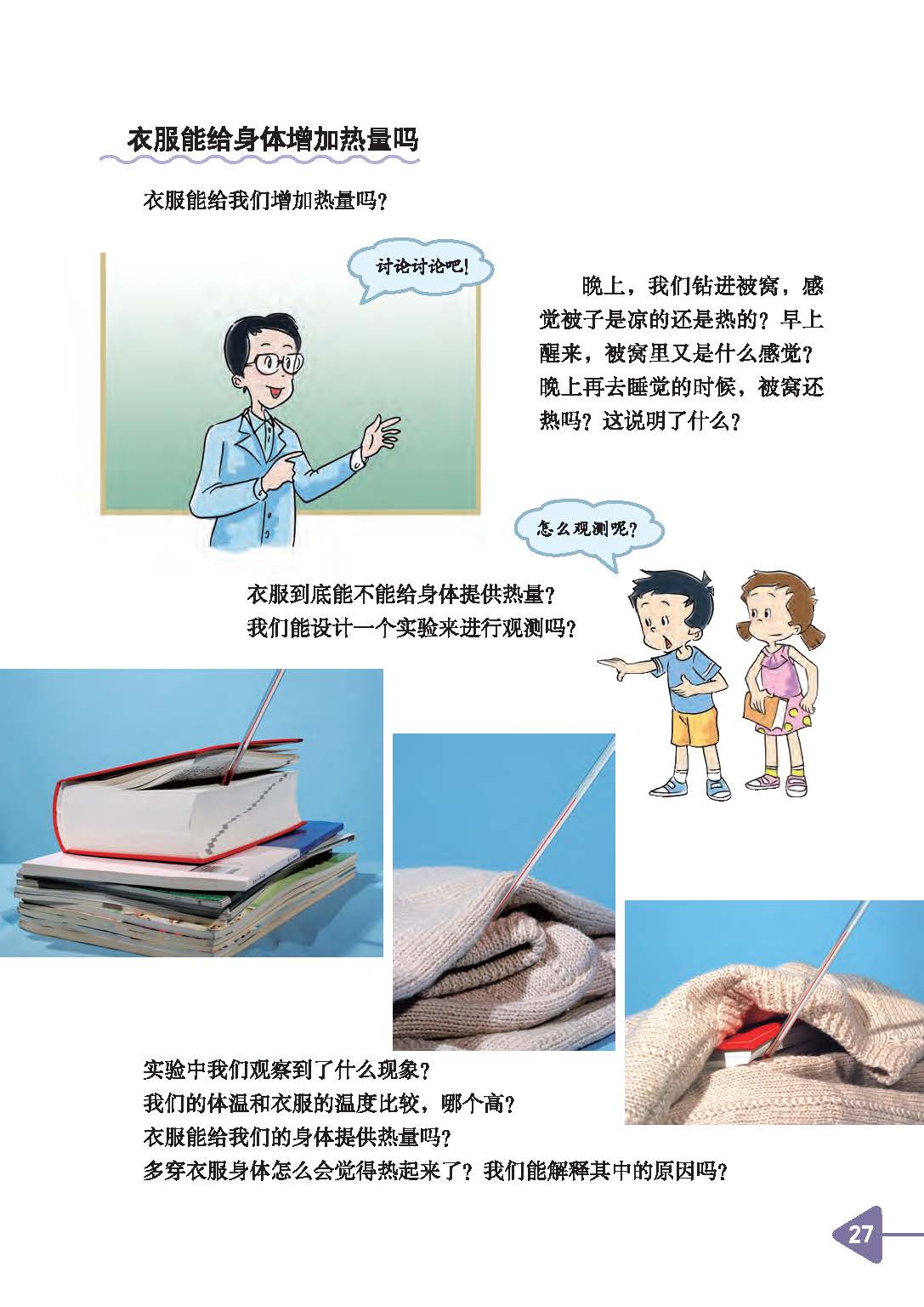 ecd8640590d442df8779bf86ddb30bf3.jpg