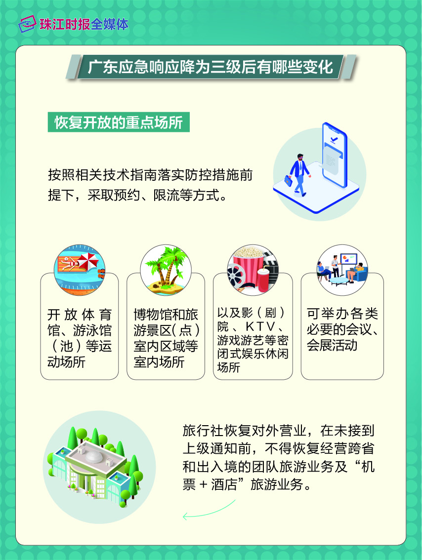 ecdc44be82474e4daa0f3f91d2748882.jpg