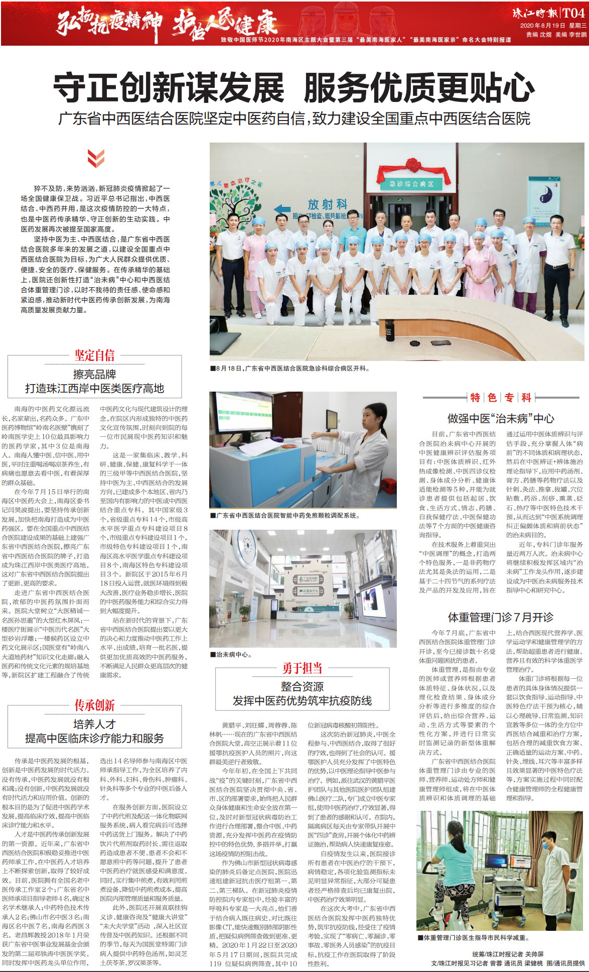 edf9bcbcc90b45119aab5fc0cc3ab119.jpg
