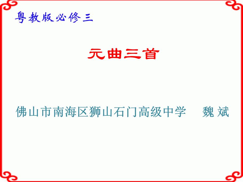 ee6305820e3c4cbeb12e6c5ff5dd069d.JPG