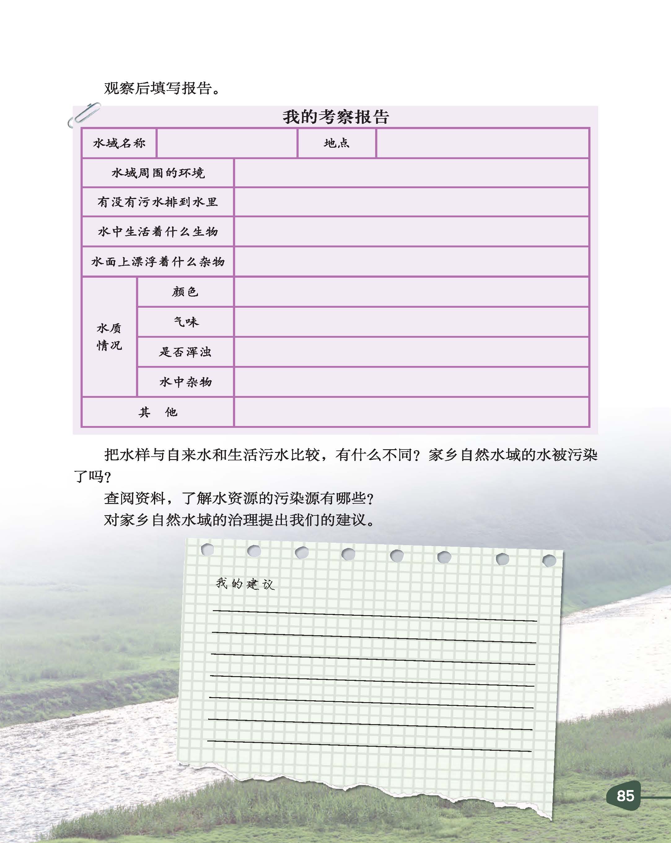 f043d2b9205b41cfb52cf8fb90d78e7f.jpg
