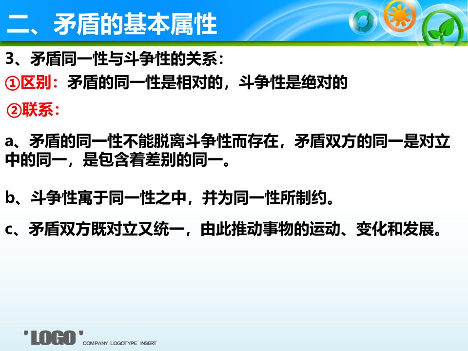 f0668b8ee0a94045bd18ed2e1192d1c1.JPG