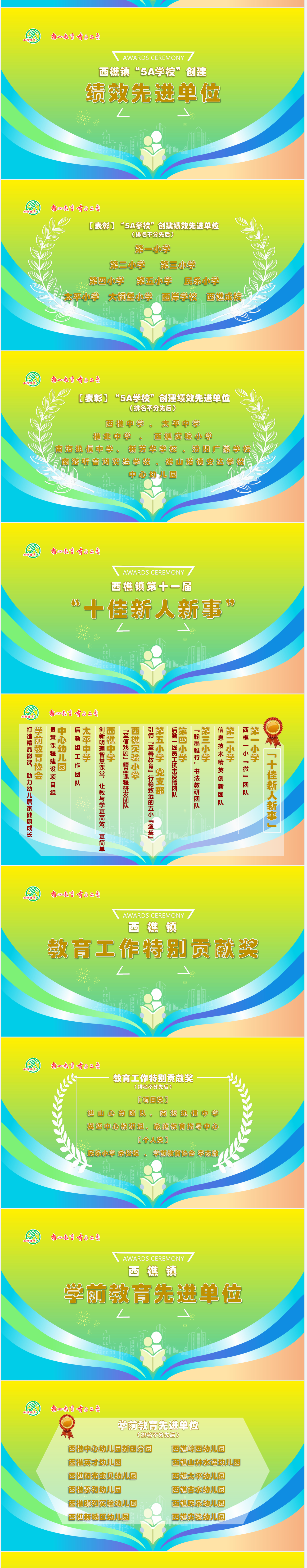 f0712b4b967c455bbbe5e15a48691889.png