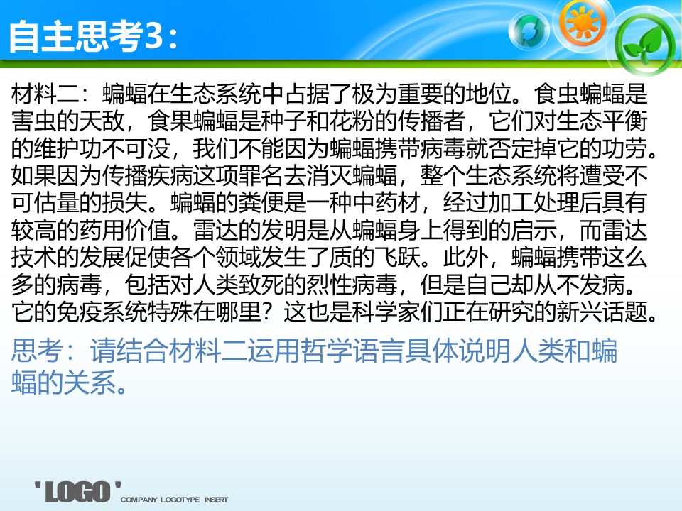 f10ba5ead11b4ca4a2a825a31a8f0c06.JPG