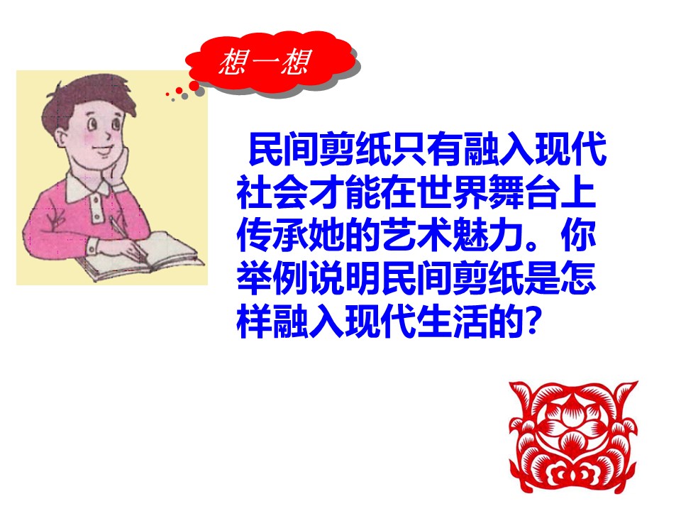 f14761dd3c5447c2b3c66ffd2c0568b9.JPG