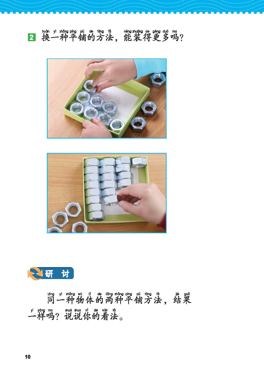 f153ff0795f542ff9ac0f434bfb19eca.jpg