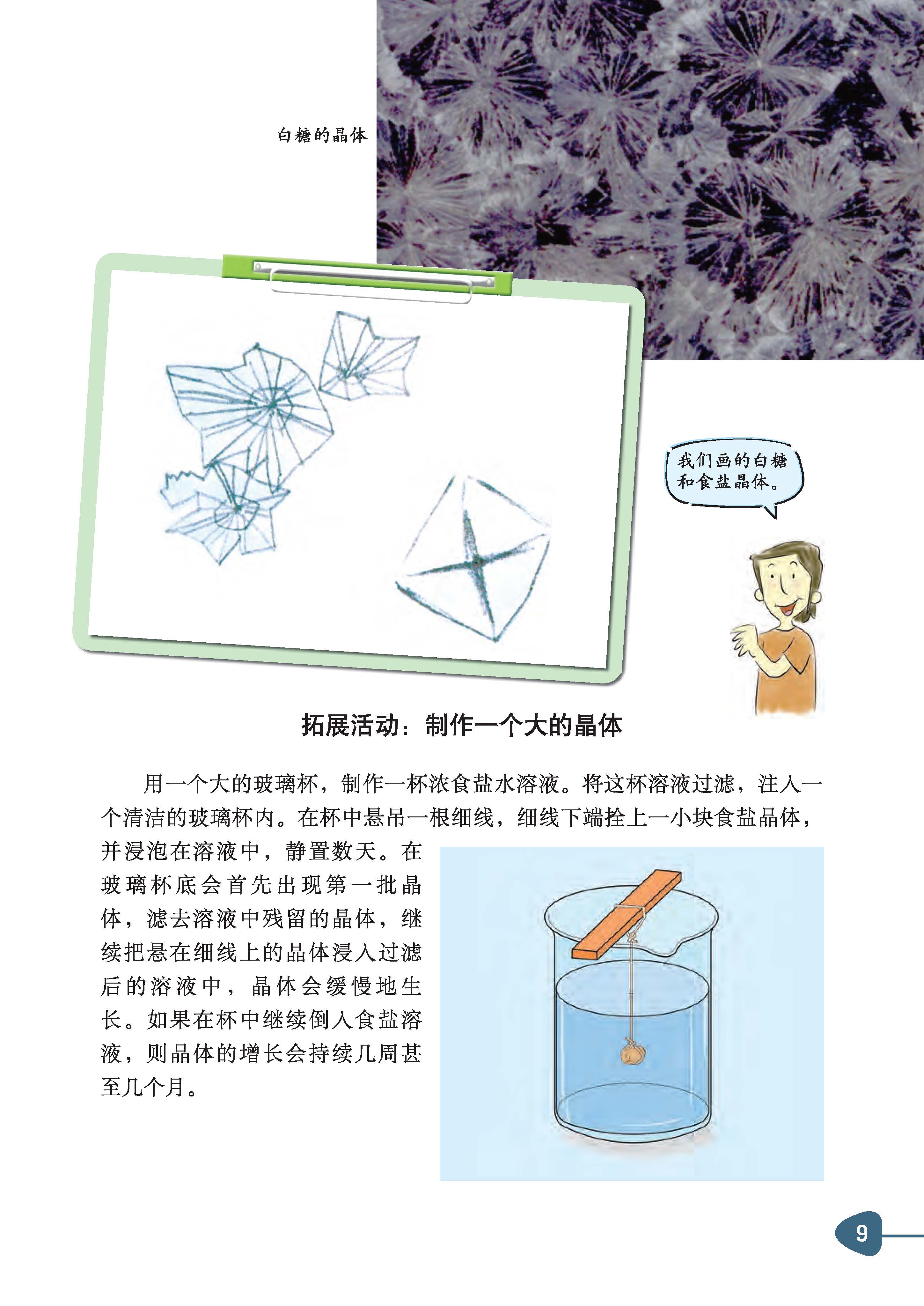 f301bc44a10546bb8bc0dd25cef7efa5.jpg