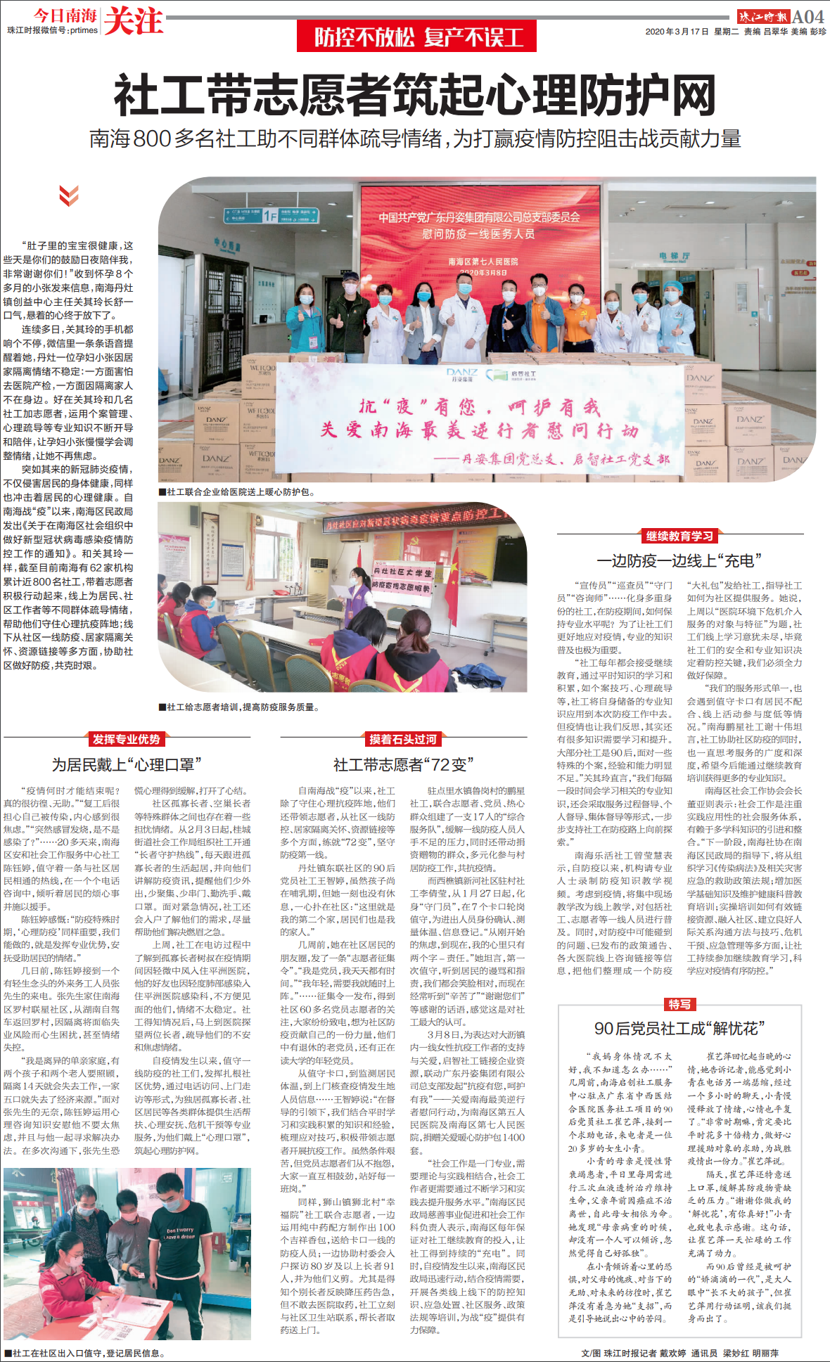 f36c5cb63bad4d18b6e13ab20665159a.png