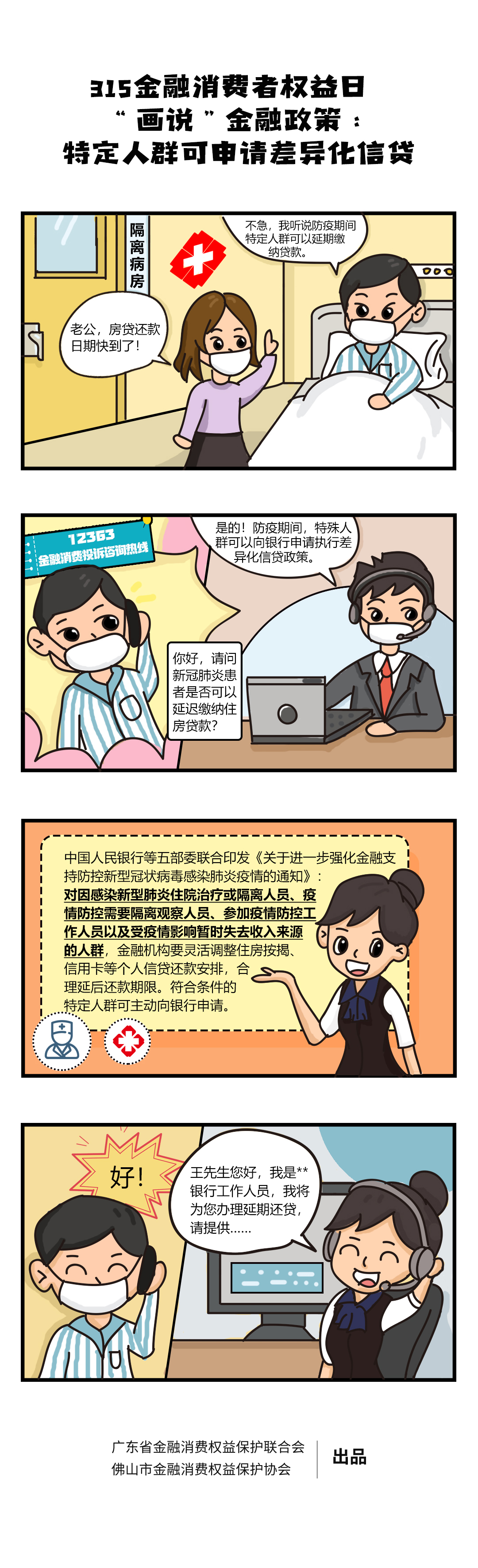 f58e347ef0fe44459a7e80eb20df13be.jpg