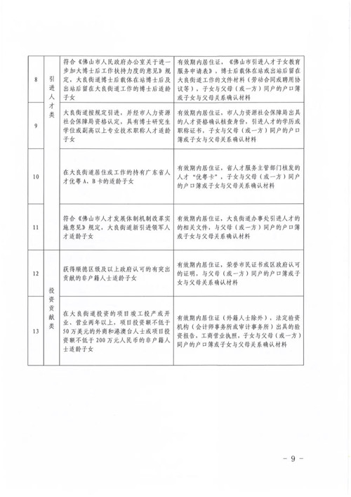 f619ecbea0a84c78a12cab158cd521f9.jpg