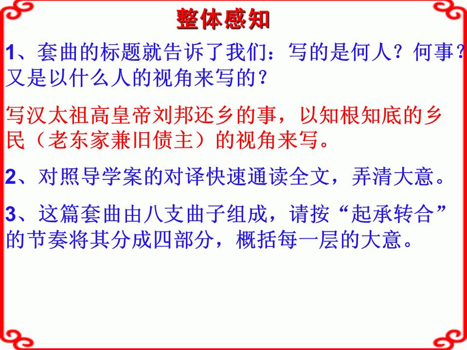 f8513261d95d44a48bee891cc55bce9b.JPG