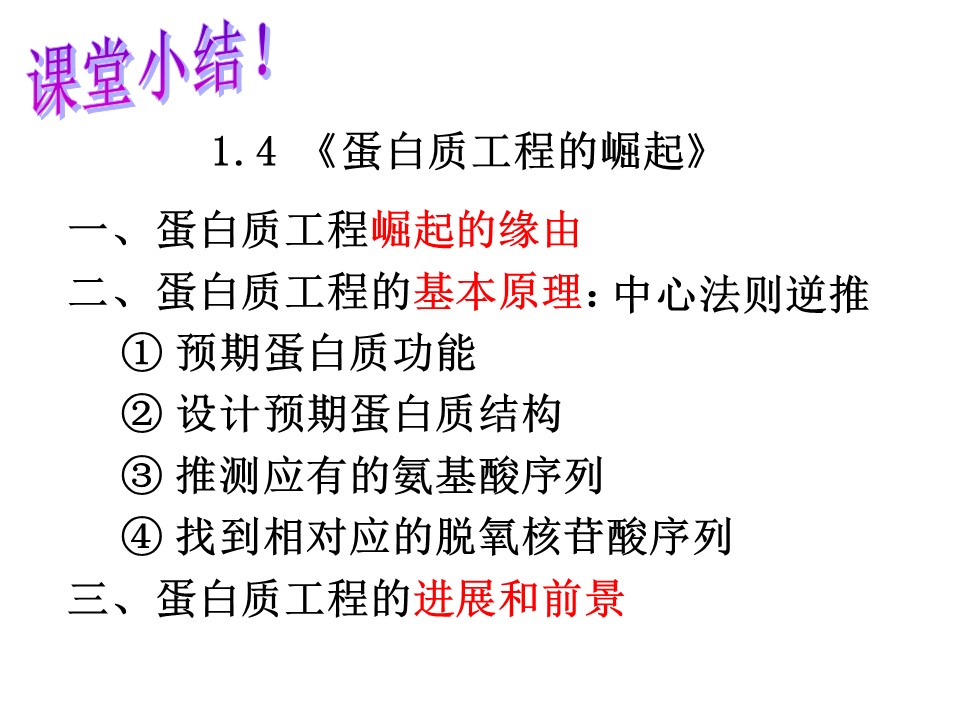 fa0c5b0a9d4146aaadc283d675fdc8d6.JPG