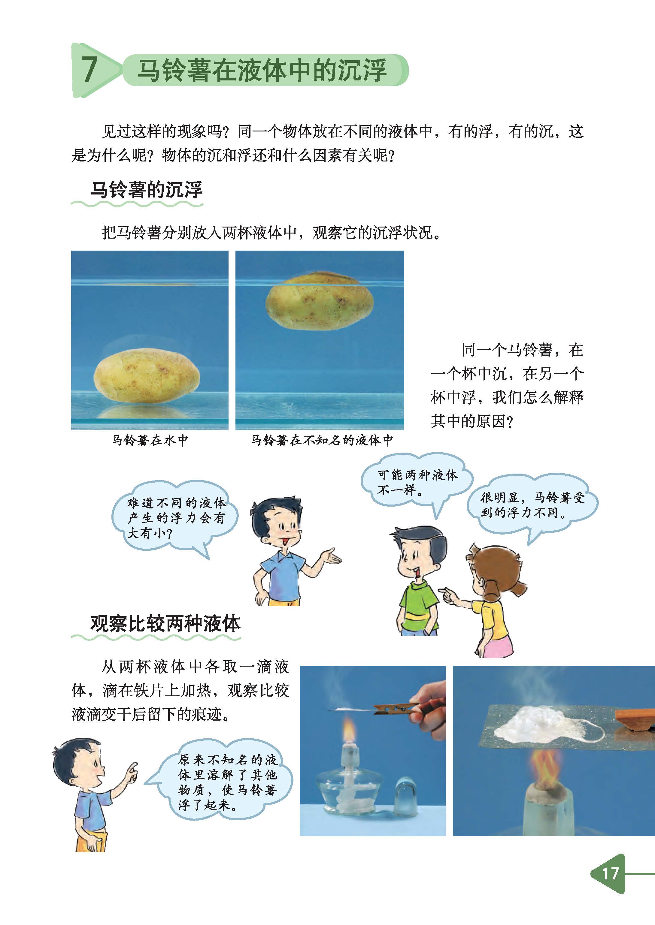 fa12ab22355a4503a6385266d0f77755.jpg