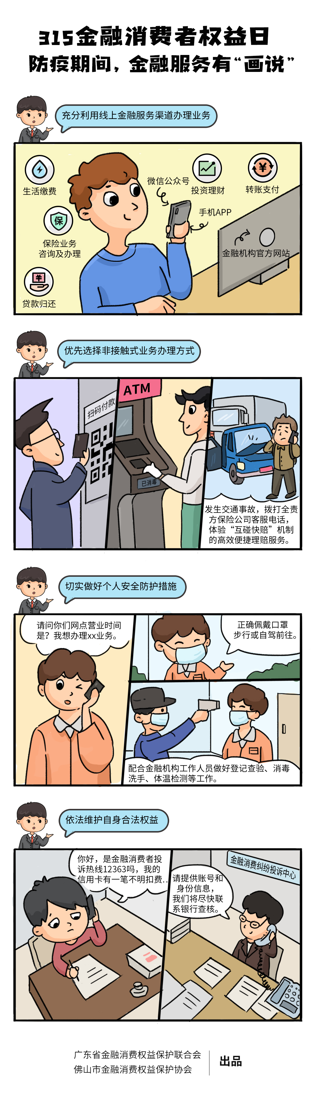 fa9acf1a03bd40fc9e84a3d5b1603182.jpg